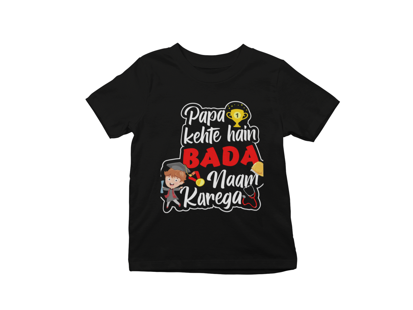 Papa Kehte Hai Kids T-Shirt